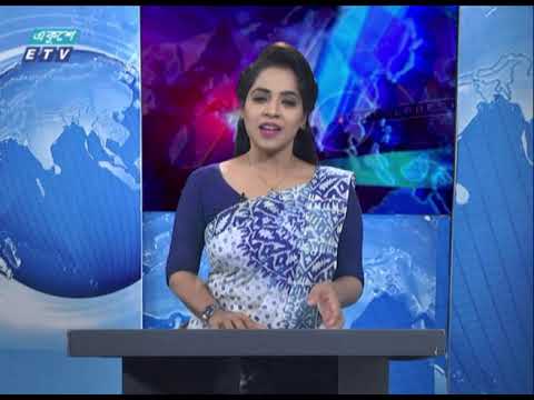 01 AM News || রাত ০১টার সংবাদ || 25 July 2020 || ETV News