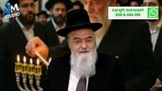 מהו הזמן הנכון להתפלל מנחה בערב שבת חנוכה? הלכה יומית מפי הגרון הרב אהרן בוטבול - כ"ב כסלו התשפ"ו (הרב אהרון בוטבול) - התמונה מוצגת ישירות מתוך אתר האינטרנט יוטיוב. זכויות היוצרים בתמונה שייכות ליוצרה. קישור קרדיט למקור התוכן נמצא בתוך דף הסרטון