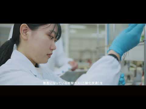 経営学科 武庫川女子大学　環境共生学部　環境材料工学研究室　紹介動画