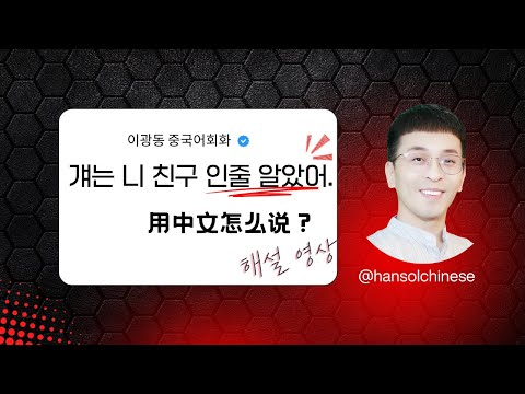 이광동 선생님 以为의 용법