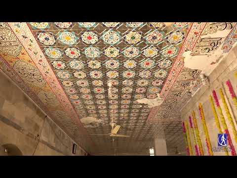 Shrine of Hazrat Shah Kamal |  Historic Monuments of Lahore | Project by Chughtai Public Library