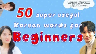 Download lagu 50 Kata Penting Bahasa Korea yang Harus Diketahui Setiap Pemula - Pelajari bahasa Korea dengan Kdrama favorit Anda! mp3 Download lagu 50 Kata Penting Bahasa Korea yang Harus Diketahui Setiap Pemula - Pelajari bahasa Korea dengan Kdrama favorit Anda! mp3