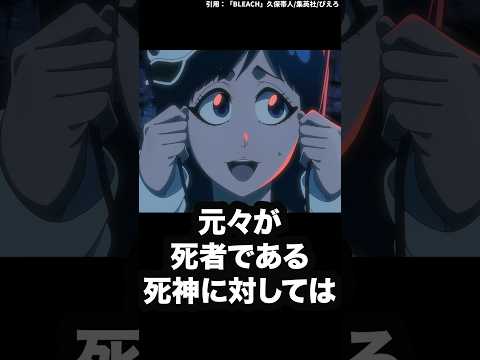 ジゼル・ド・フェイイについて詳しく解説