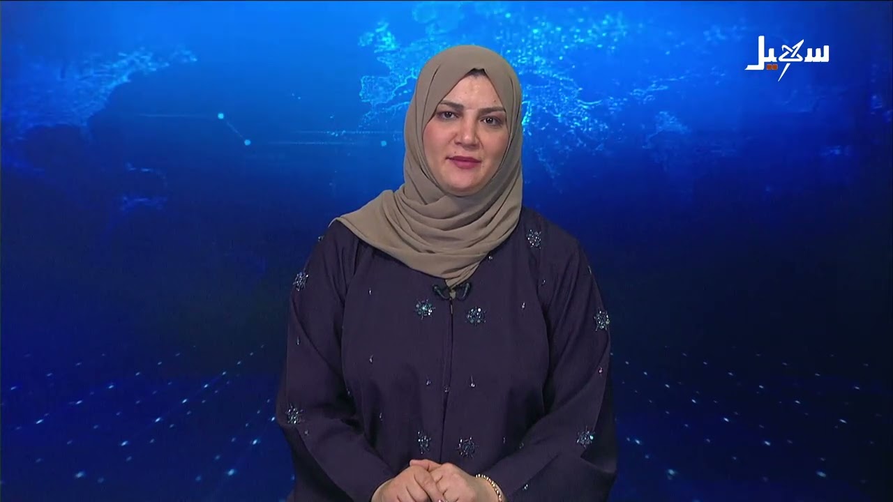 نشرة الأخبار الرابعة مساءً 20-8-2026