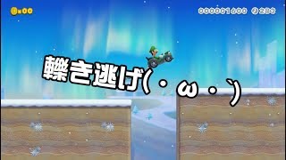 [SuperMarioMaker2 / stage:29]改造マリオをつくろう！2 feat.ガルナ(オワタP)