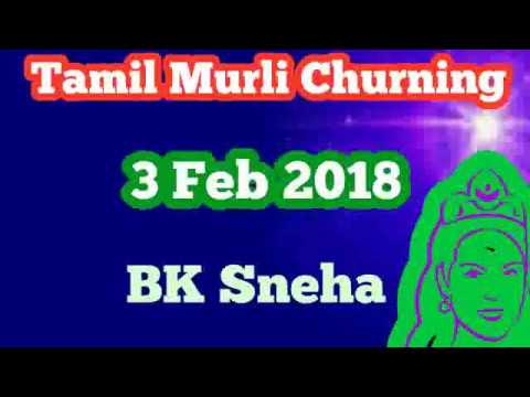 Tamil Murli Churning 3 Feb 2018 - Rajayogi BK Sneha Brahmakumaris
