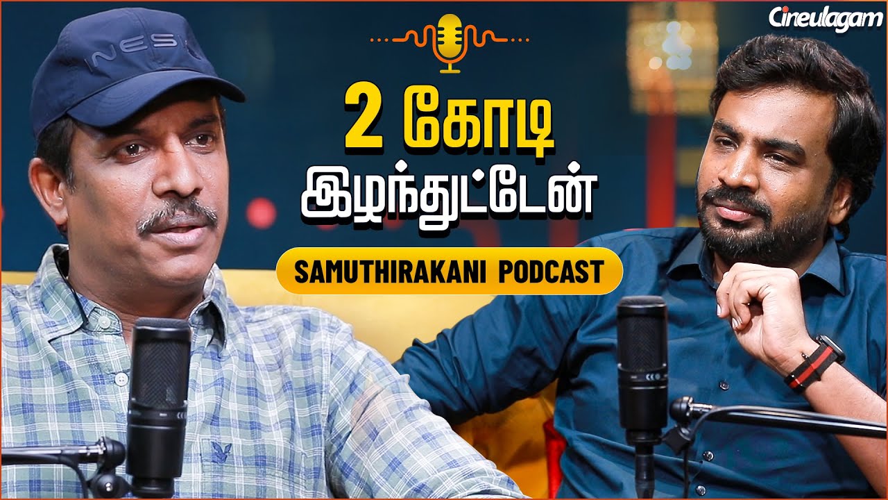 கடவுளை நேர்ல பாத்தேன்! | Actor & Director Samuthirakani Podcast