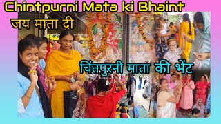 #Chintpurni Mata ki Bhaint 🙏🏻🔥 #चिंतपुरनी माता की भेंट #omvlog hsp जय माता दी 