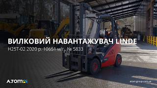 Venta de Linde H25T-02 carretilla de gas - Imagen 4 | Machineryline BO Linde H25T-02 carretilla de gas | Imagen 4 - Machineryline