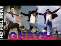 Ghayal # घायल # 2018 new release bhojpuri movie # dinesh lal yadav # full hd bhojpuri movie full mov