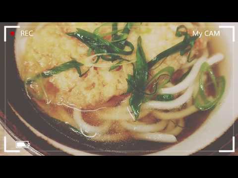 Chikara udon es perfecto para el almuerzo [comida de Hiroshima]