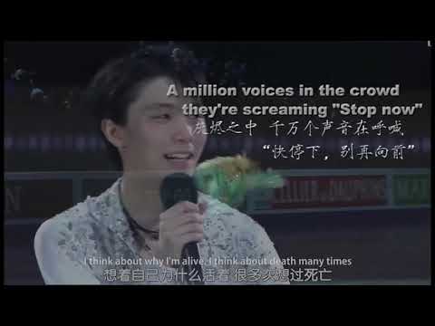 【羽生結弦】【Yuzuru Hanyu】phoenix（涅槃）【mad】