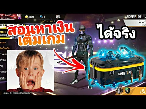 ฟีฟาย 9999999