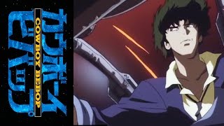 Cowboy Bebop ( カウボーイビバップ )