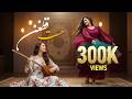 Qataghani Mast Song AI Version آهنگ فوق‌العاده مست قطغنی