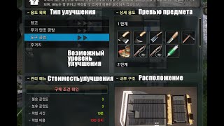 Black desert стальная удочка крафт