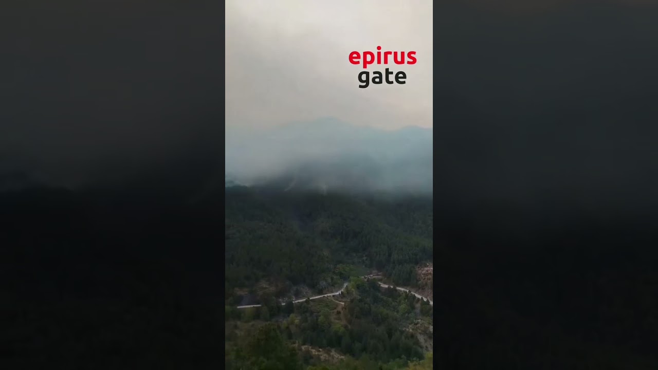08.09.2026 - Κόνιτσα: Καλύτερη η εικόνα της πυρκαγιάς την 9η ημέρα – Παραμένουν διάσπαρτες εστίες