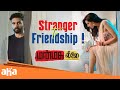 Social Media La Irundhu Real Meet Manmadha Leelai Ashok Selvan Samyuktha Riya Suman Aha Tamil