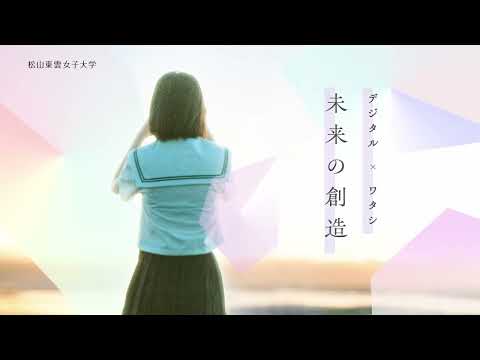 地域イノベーション専攻CM