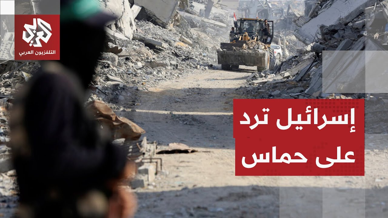 حماس ترد على ملاحقة إسرائيل لمقاتلينها في رفح.. ماذا في التفاصيل؟