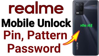 Realme Pattern Unlock without factory reset | Forgot Password remove Realme Mobile | Unlock Password