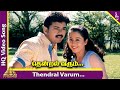Thendral Varum Video Song FriendsTamil Movie Songs Vijay Suriya Ramesh Khanna Ilayaraja