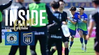 【INSIDE GAME】キリカエ・魂ぎわ・走力で圧倒！ザスパ群馬戦の裏側に密着！（明治安田J2・J3百年構想リーグ 第19節）