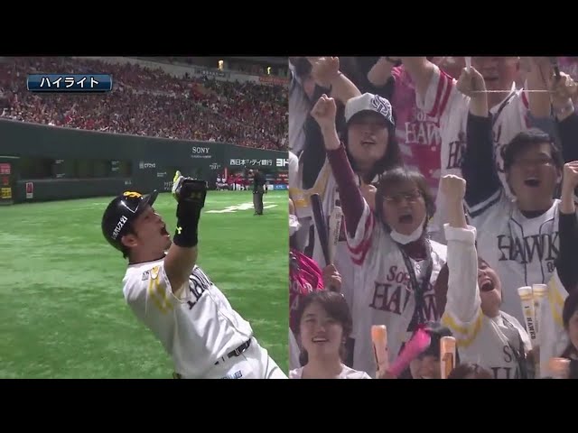 3/24 ホークス対カープ ハイライト