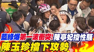 [討論] 政黑綠畜是不是對殺人的行為沒感覺