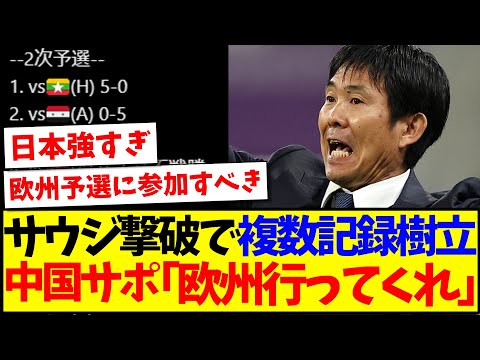 これは欧州サッカー選手権までのエキサイティングな「犯罪現場」のタイムテーブルです