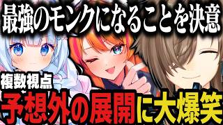 【DoZ】友情崩壊ゲームや予想外の展開に大爆笑ｗｗｗ【叶/にじさんじ切り抜き/Doom or Zenith/マイクラ/白熊つらら/ろぜっくぴん】