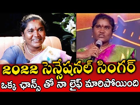 Jaru Mitaya Singer About her Entry To Industry | Jambalakidi Jaru Mitaya | Qube TV