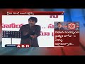 Pawan Kalyan Speech At Janasena Formation Day Maha Sabha Guntur Part 2 ABN Telugu