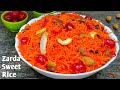 ZardaSweetRice Ramadan Special Best Dessert Zarda Recipe Muslim S Wedding Recipe TastyFood Shorts