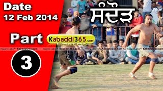 Sandour (Sangrur) Kabaddi Tournament 12 Feb 2014 Part 1 By Kabaddi365.com