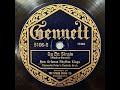 New Orleans Rhythm Kings "Da Da Strain" Richmond, Mar 13, 1923) - Gennett 5106.