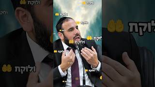 סוד העשירות בדקה 💰 (הרב דוד פריוף) - התמונה מוצגת ישירות מתוך אתר האינטרנט יוטיוב. זכויות היוצרים בתמונה שייכות ליוצרה. קישור קרדיט למקור התוכן נמצא בתוך דף הסרטון סוד העשירות בדקה 💰 (הרב דוד פריוף) - התמונה מוצגת ישירות מתוך אתר האינטרנט יוטיוב. זכויות היוצרים בתמונה שייכות ליוצרה. קישור קרדיט למקור התוכן נמצא בתוך דף הסרטון