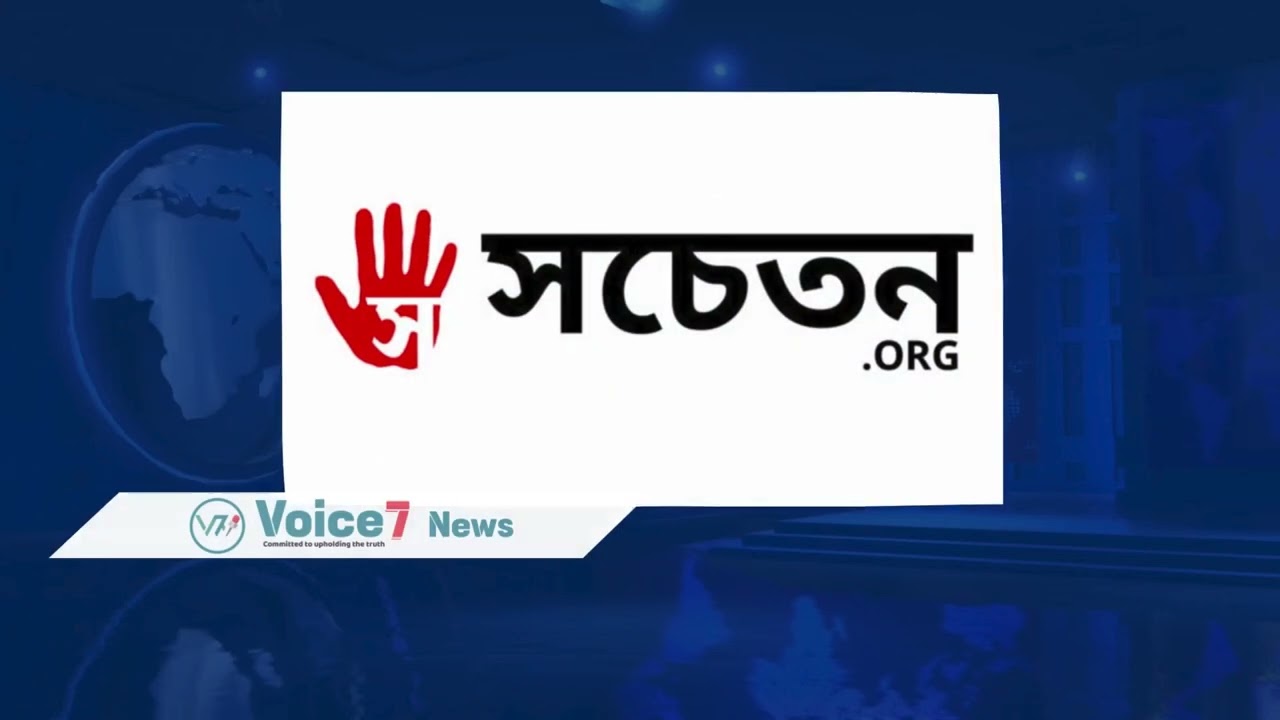 Today News Update | 09 March 2025 | Voice7 News