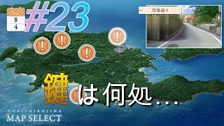 #23　青春を想起する：クラゲの【サマーポケッツ】