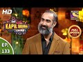 The Kapil Sharma Show Season 2 - Who Gets The Lootcase? - Ep 133 - Full Episode - 16th August, 2020
