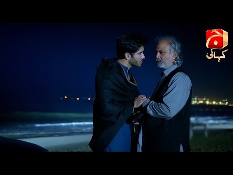 Khaani Episode 22 || Feroze Khan - Sana Javed || Best Moment 05 || @GeoKahani