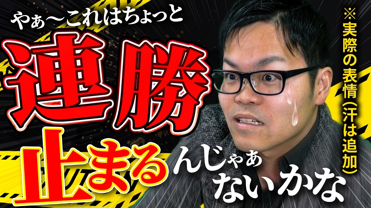 【31連勝中に】銀冠穴熊使いの強豪と激突するプロ棋士