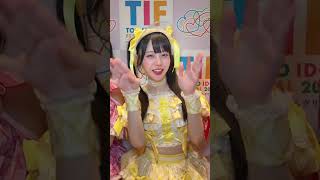 TIiLiFE!と夏楽しもう☀️⛱️ #iLiFE