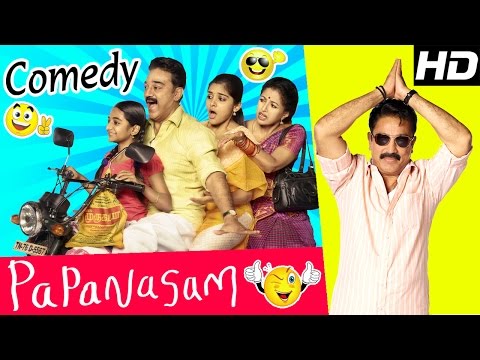 Papanasam Tamil Movie Comedy Scenes | Kamal Haasan | Gautami | Niveda | Esther | Kalabhavan Mani