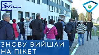 Протести працівників Харківського авіазаводу: чому підприємство без роботи і що відповіли в ОДА