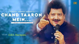 Chand Taron Main Nazar Aaye  Udit Narayan  Sadhana