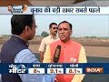 Gujarat polls: Congress should forget 2019 elections and start preparing for 2024, says CM Rupani