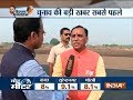 Gujarat polls: Congress should forget 2019 elections and start preparing for 2024, says CM Rupani