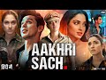 Aakhri Sach Full Movie Tamannaah Bhatia Abhishek Banerjee Sanjiv Chopra Review Fact