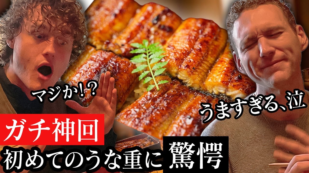 日本賞賛チャンネル